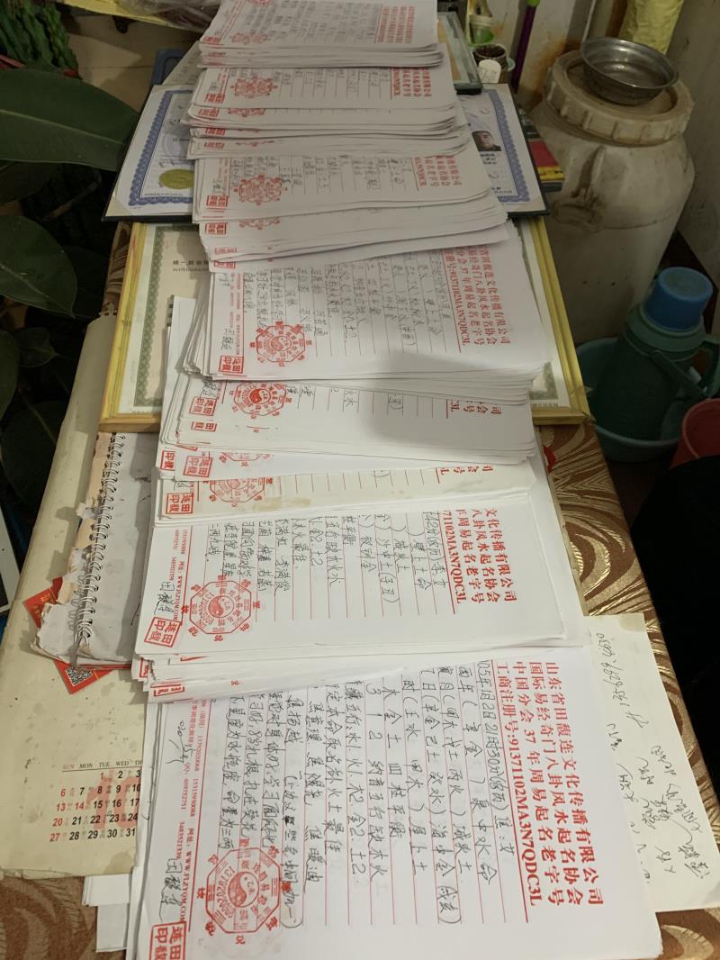 汕尾市用案例说话 起名实力