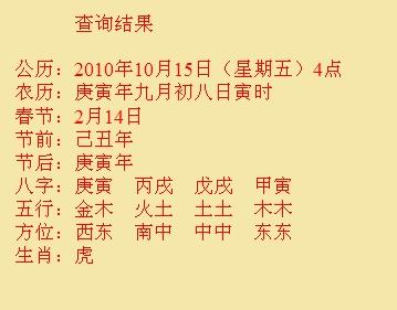 汕尾市尚名轩起名